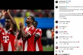 壹号- 凯恩与60激战拜仁分钟，败北胜负难料！，C罗焦点对战全场沸腾不已